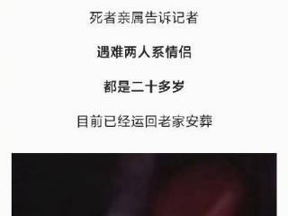 失温后喝热水并不能立马回温