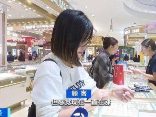 每克冲破800元！金饰品价格再涨，顾客：本来想跌一点买