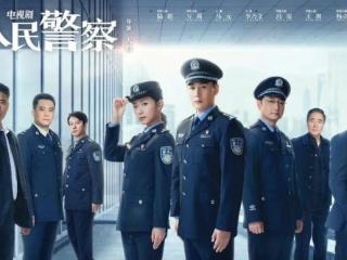 《人民警察》大结局：刘广胜终被识破，被没收全部财产并锒铛入狱