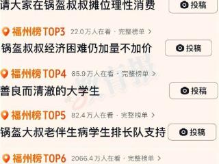 突然走红，00后疯狂抢购！背后故事令人动容…