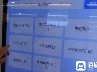 来学习困难门诊就诊的，一半以上是“学霸”