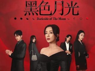 热度破九千万！这部剧比肩《新闻女王》，全员演技炸裂