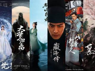 深度|2025盘点，《藏海传》《长安的荔枝》《白月梵星》等300+剧集“待爆”