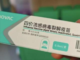 流感疫苗价格大跌，比一杯蜜雪冰城还便宜，背后厂商卷入“价格战”