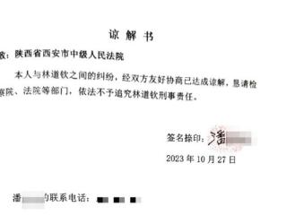 投资纠纷还是诈骗？福建一商人被羁押5年经历“重重审”，被害人谅解恳请不追刑责