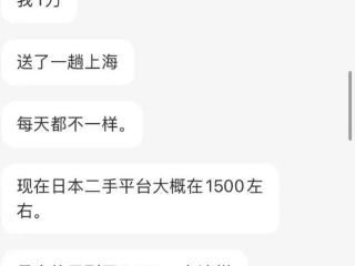 有人花10000元求购，只为按时起床？任天堂新品闹钟遭疯抢