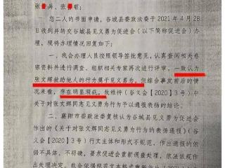 退伍军人跳河救人溺亡，官方：救朋友是法定义务，不算见义勇为