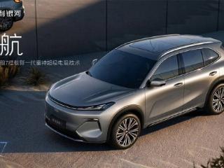 吉利银河星舰7发布：12万起售，2000km超长续航电混SUV