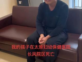 双胞胎儿在医院生产时死亡，当地回应