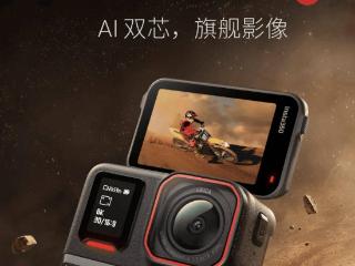 影石推出 Ace Pro 2 运动相机：可录 8K30FPS 视频，2698 元起