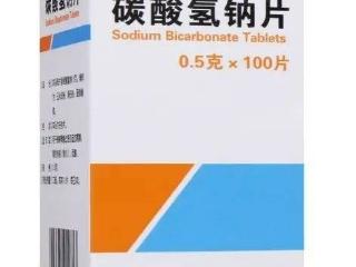 碱化尿液（碳酸氢钠片），你真会吃吗？痛风专家周桂兰解读！