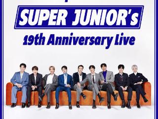 SUPER JUNIOR出道19周年纪念LIVE节目将于11月5日晚10点开启！