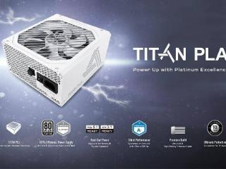 MONTECH 推出 TITAN PLA 电源：首度采用海韵方案，双白金牌认证