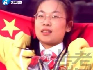 19岁中专女生拿了个世界冠军当生日礼物，中国位居该赛事金牌榜第一