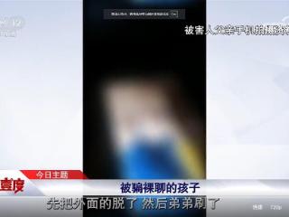 41岁女主播诱骗11岁男孩裸聊被判刑，“没想到违法”真是个拙劣的借口