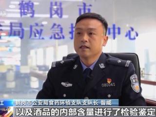 原酒厂员工参与 低价当诱饵 揭开“假茅台”的制售黑链条