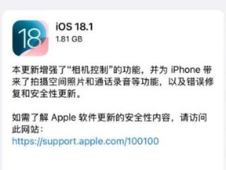 iPhone终于可以通话录音了！网友却纷纷表示：不敢用