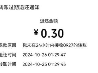 长沙男子兼职主播月入3毛还被骂土鳖，公司回应