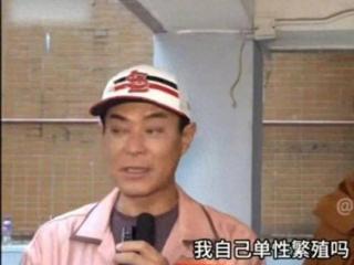 54岁古天乐被催生，本人回应：你当我是异形啊