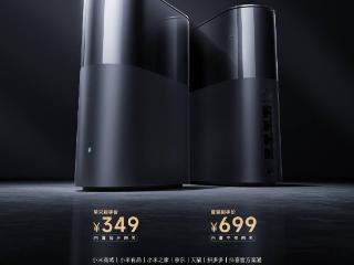 小米全屋路由 BE3600 Pro 开售：单只到手价 349 元、套装 699 元