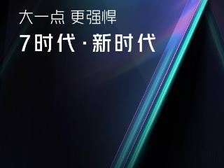 消息称红魔 10 系列手机配备双电芯硅电池、支持满血百瓦快充