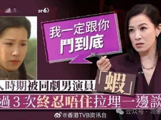 佘诗曼自爆被同剧男演员欺负！忍超过3次出手：因为我没有错