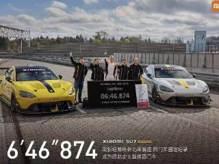 纽北最速四门车，小米SU7 Ultra预售价公布！卖81.49万值吗？