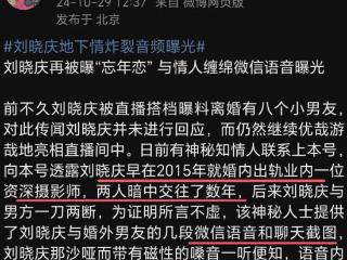 刘晓庆出轨？她的人生轨迹可不要太精彩