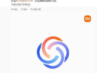 小米全新“超级小爱”全生态 AI 智能助手亮相