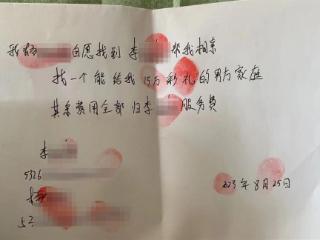 多地多人跨省“闪婚”，付钱后女方离开，警惕以婚姻为“画皮”的骗局