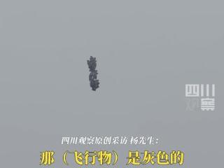 天空惊现不明飞行物“破案”了！网友：亲眼看着它落下