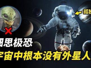 是谁安排好了宇宙的一切？