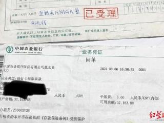 跨省“闪婚”调查：“闪婚闪离”多地频发，相亲到领证多在三天内完成，男方最高支出四五十万元