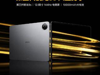 iQOO Pad 2 开启限时优惠活动，2299 元起