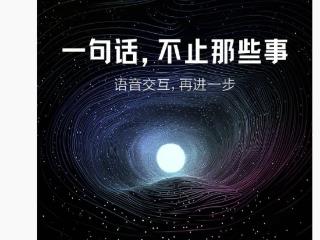 努比亚 12 周年庆典暨星云 AIOS 沟通会 11 月 6 日召开