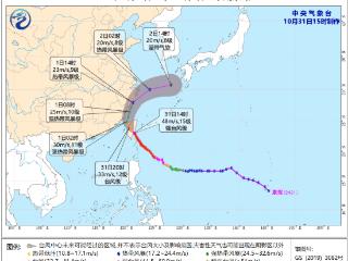 浙江连发74条预警！不排除“康妮”二次登陆浙闽，今晚非必要不出门！