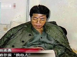 57岁老头移植了26岁男子的心脏，性格大变，常梦到被追杀