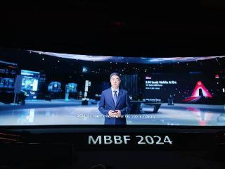 MBBF 2024|华为轮值董事长胡厚崑：拥抱移动AI时代，持续兑现5G-A商业价值