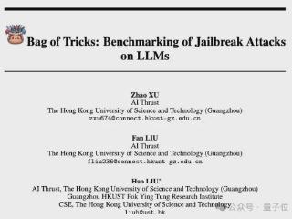 什么影响大模型安全？NeurIPS'24新研究提出大模型越狱攻击新基准