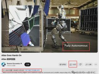 波士顿动力电驱机器人进厂打工，全程自主无遥控，50万人在线围观