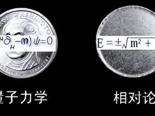 广义相对论和量子力学到底有什么矛盾？爱因斯坦半辈子也没能解决