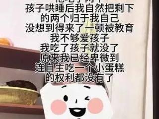 “你说怎么分？”全网老公被难倒，重庆网友吵翻……