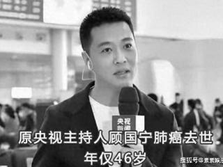 顾国宁葬礼由第二任妻子操办，灵堂遗照很帅气，12岁儿子送别父亲