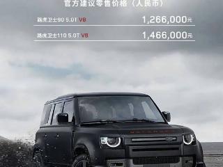 5.0T V8，最大525马力，四驱+空悬，这才是方盒子鼻祖！