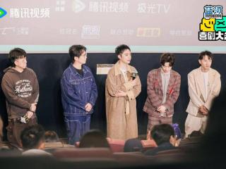 《喜剧大会》开启选笑城市路演 多维作品让市场“笑”出新活力