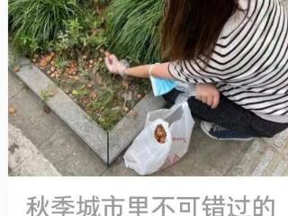 不要捡，不要吃！街头正大量出现，又有人紧急送医