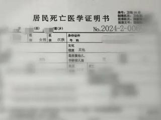 “女网红”突然死亡，上海男子将继承她百亿遗产？民警上门了