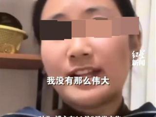 官方介入“宝妈吃瑞士卷被丈夫数落”事件，律师：若是剧本或面临封号、罚款、拘留