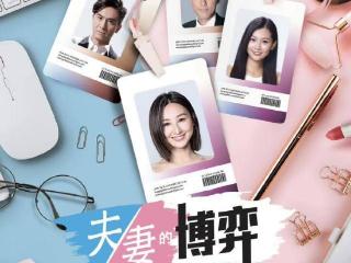 港版《回家的诱惑》开拍！TVB视帝搭档当红花旦，剧情被指狗血