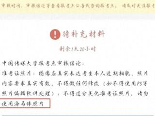 海马体到底是什么？考研报名禁止使用海马体照片，原因曝光速看！